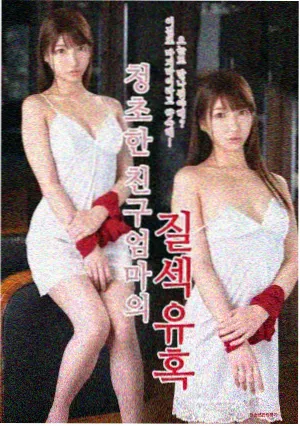 月光下的承诺 韩剧